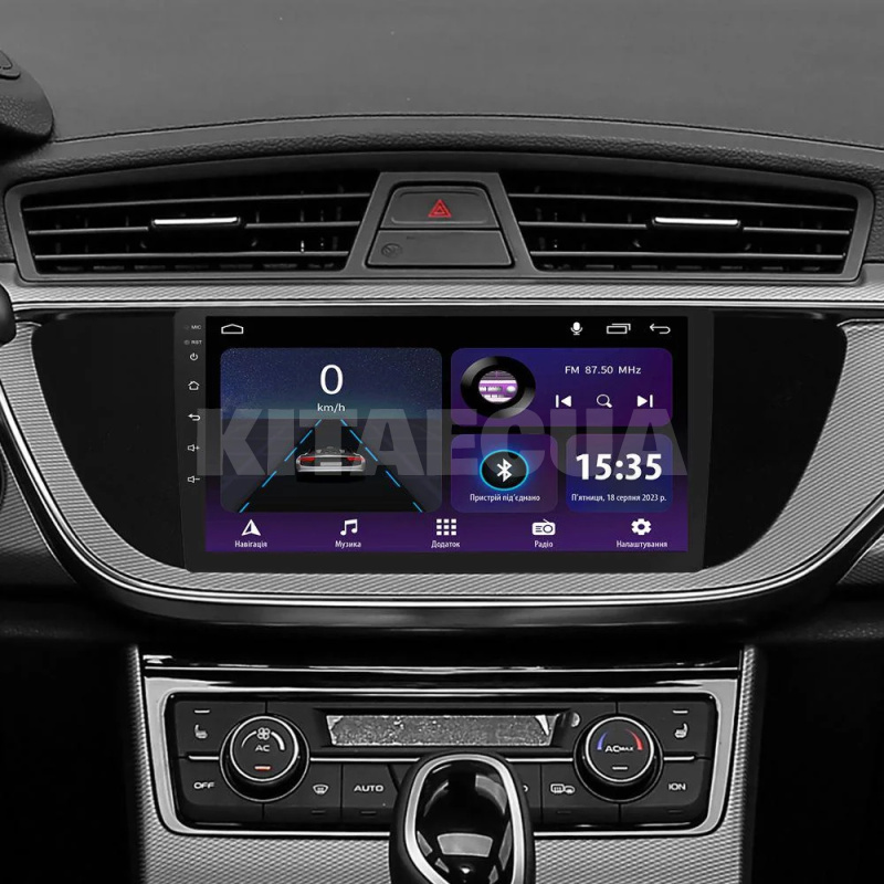Штатна магнітола E9232 2+32 Gb 9" Geely Emgrand EC7 1 2018-2020 SIGMA4car (41824) - 3