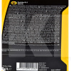 Масло трансмиссионное минеральное 1л 80W-90 GEARLUBE GL-5 KROON OIL (KL 01206)