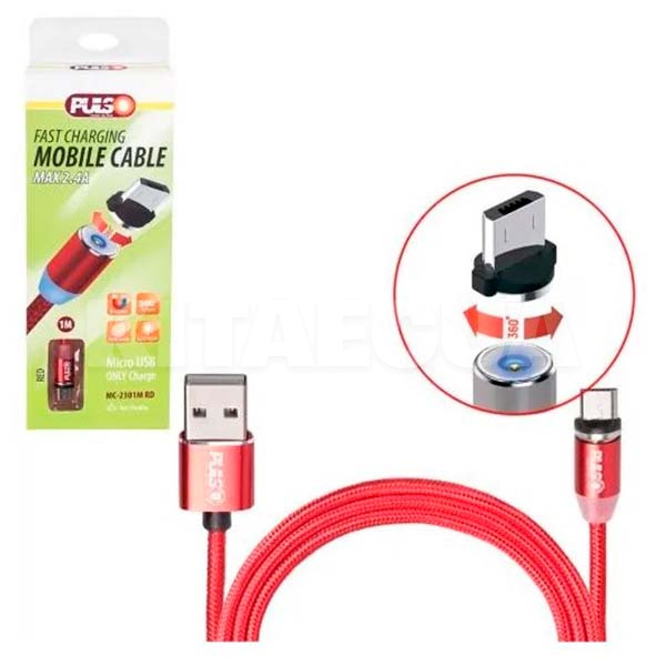 Кабель магнитный USB - microUSB 2.4А 1м красный PULSO (MC-2301M RD)