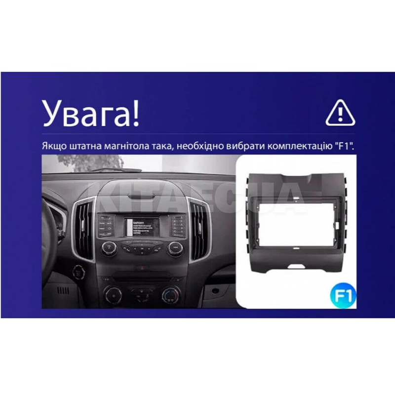 Штатна магнітола X9232 2+32 Gb 9" Ford Edge 2 2015-2018 (F1) SIGMA4car (33281) - 3