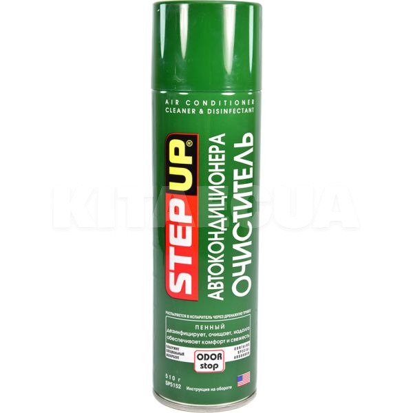 Очищувач кондиціонера 510мол Air Conditioner Cleaner "||"& Disinfectant StepUp (SP5152)