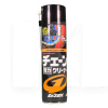 Очиститель цепи 550мл G'zox Chain Cleaner SOFT99 (03115)