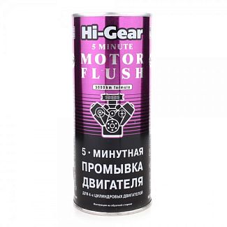 Промывка двигателя 5-ти минутная 444мл HI-GEAR