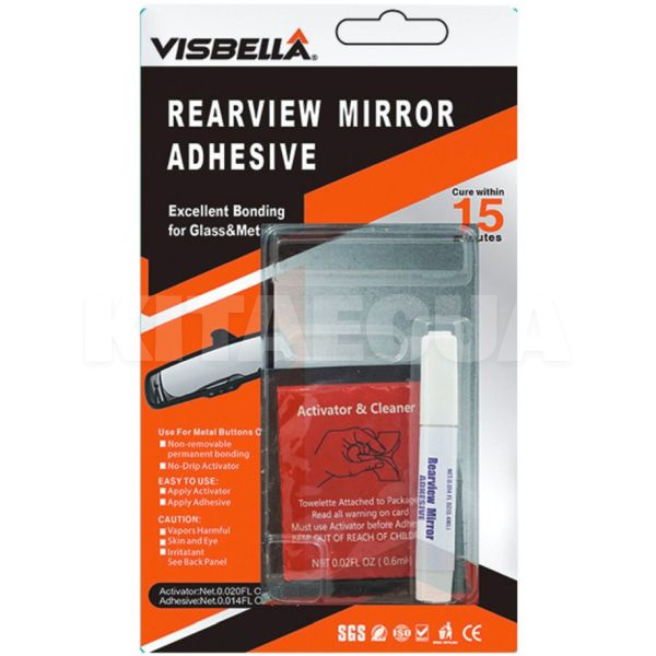 Клей с активатором для зеркала заднего вида RQ0001 0.4мл+0.6мл Visbella (30474)