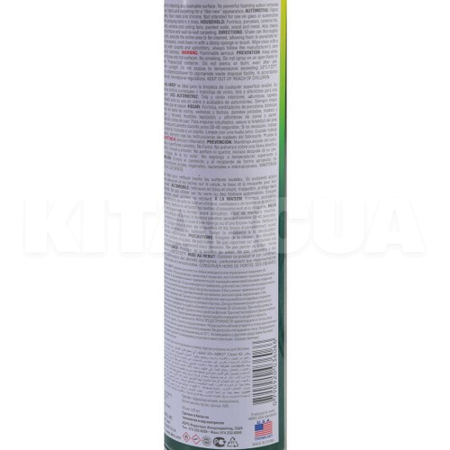 Очищувач оббивки салону 650мл пінний "лайм" Clean All ABRO (FC-650) - 3