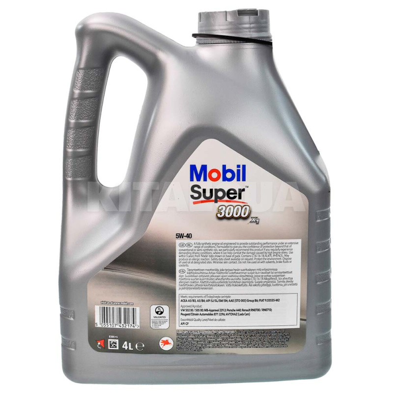 Масло моторное синтетическое 4л 5W-40 Super 3000 X1 MOBIL (MOB30005W40-4) - 8