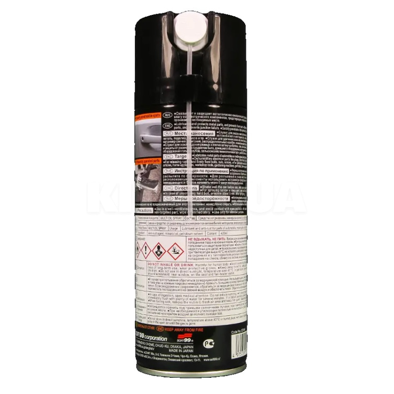 Смазка универсальная многофункциональная проникающая Multi Oil Spray 420мл G'zox (03104) - 2