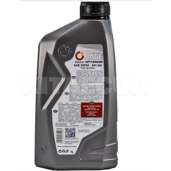 Масло моторне синтетичне 1л 5W-30 Jade Optimum Oskar (OS-JOP530-12x1) - 2