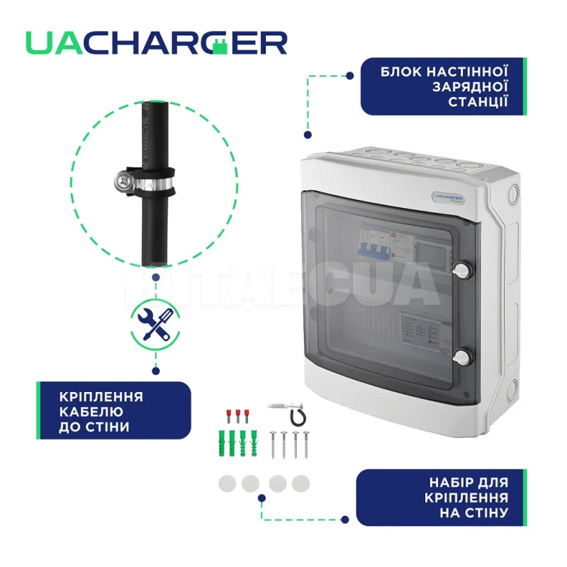 Зарядка для электромобиля 22 кВт 32А 3-фазы Type 2 (европейское авто) 8м Power WIFI UACHARGER (CHC-PWWF222223-21-8) - 7