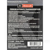 Масло трансмиссионное синтетическое 0.946л ATF Premium Motorcraft (XT8QAW)