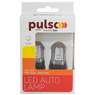 LED лампа для авто W2.5x16q 2.7W 1200K (комплект) PULSO