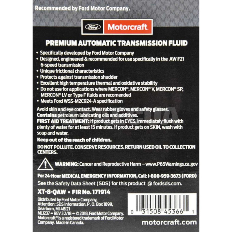 Масло трансмиссионное синтетическое 0.946л ATF Premium Motorcraft (XT8QAW) - 3
