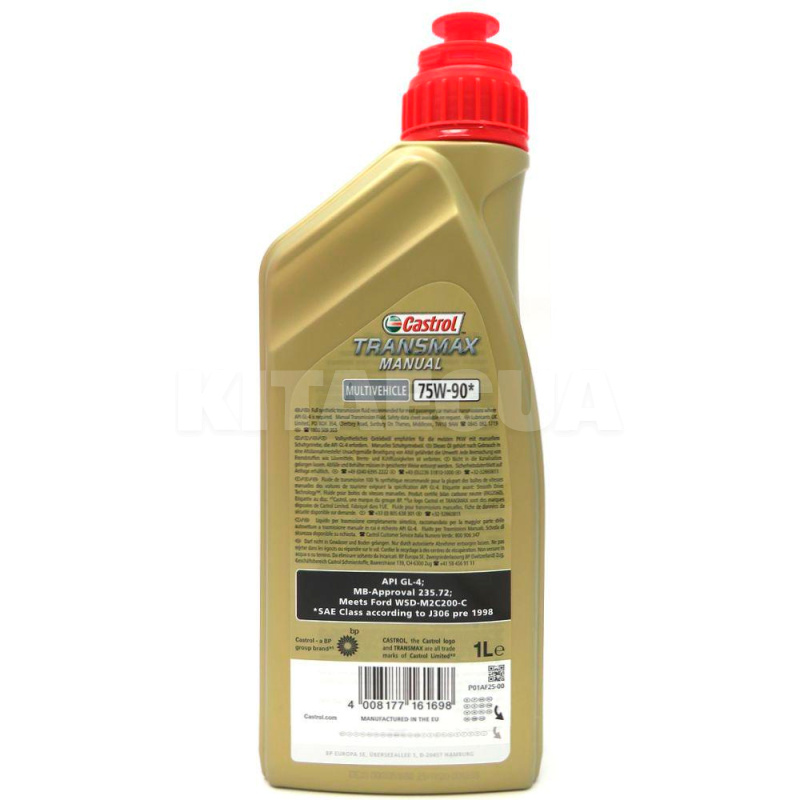 Масло трансмиссионное синтетическое 1л 75W-90 TRANSMAX MANUAL MULTIVEHICLE CASTROL (EA-TRMM79-12X1L) - 2