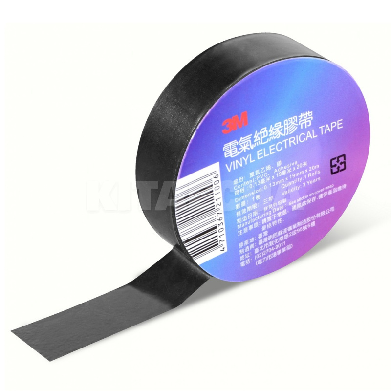 Изолента 20м х 19мм черная 3M (00000263327)