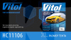 Тент на авто 406х165х119 см хетчбек (HC11106 XL)