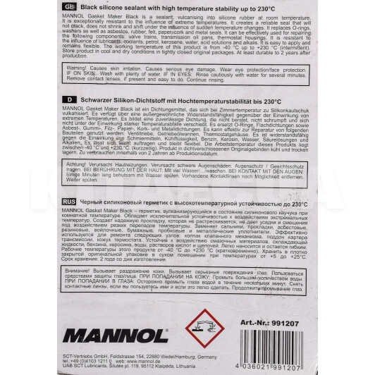 Герметик автомобильный формирователь прокладок 85г Gasket Maker черный Mannol (9912) - 3