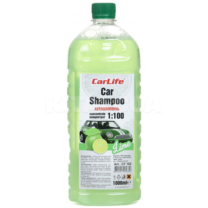 Автошампунь 1л концентрат з ароматом лайма CARLIFE (CF102)