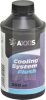 Промывка системы охлаждения 360мл AXXIS (VSB-057)