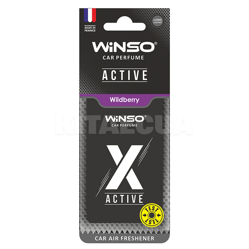 Ароматизатор X Active Wildberry "лесные ягоды" сухой листик Winso (533600)