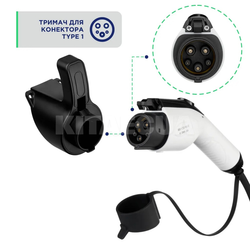 Утримувач для зарядного пістолета Type 1 UACHARGER (A-C-HL-1) - 3