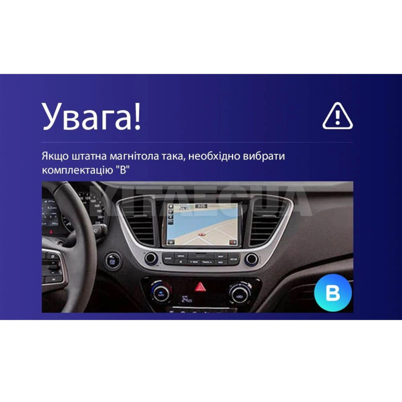 Штатная магнитола CC3L 4+32Gb 9" Hyundai Solaris 2 2017-2020 (B) Teyes (42640) - 4