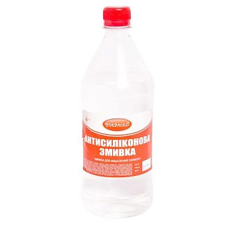 Обезжириватель 1л "антисиликон" ПОКРАСКО