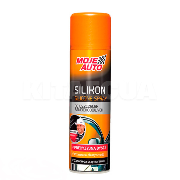 Мастило силіконове 200мл Silicone Spray MOJE AUTO (31226)