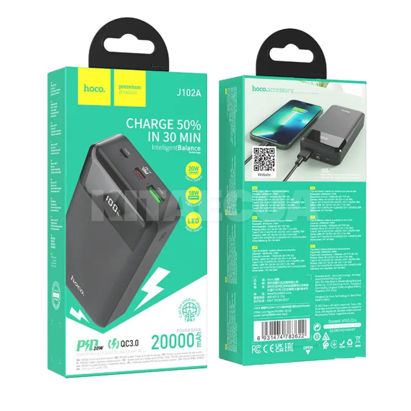 Повербанк J102A Cool figure QC3 20000mAh 20W чорний HOCO (6931474783622) - 4