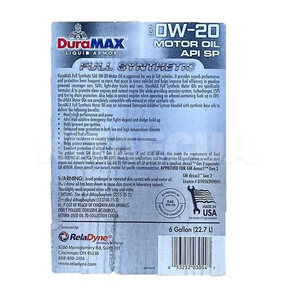 Масло моторное синтетическое 22.7л 0W20 DuraMAX (950259020D20817) - 2