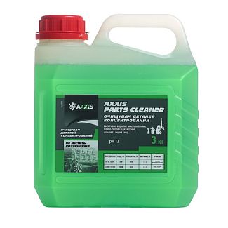 Очиститель-концентрат деталей 3кг Рarts cleaner AXXIS