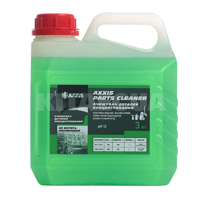 Очищувач-концентрат деталей 3кг Рarts cleaner AXXIS (axx-403)