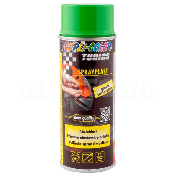 Фарба "рідка гума" 400мл зелена Dupli Color (388071-DUPLI-COLOR)