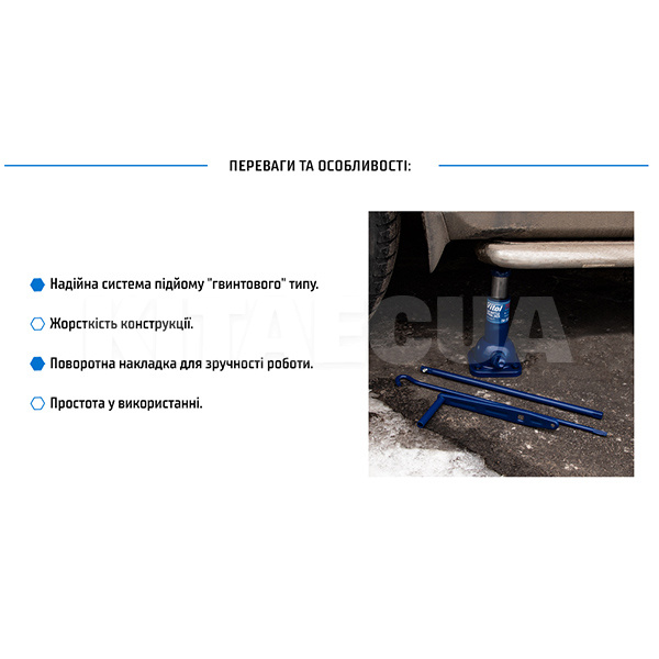 Домкрат механический бутылочный до 2т (215мм-485мм) телескопический VITOL (DM-4852T-VITOL) - 6