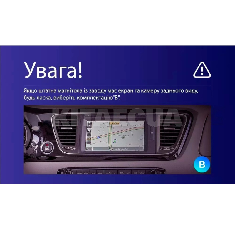 Штатна магнітола CC3 2k 4+32Gb 9" Kia Carnival YP 2014-2020 (B) Teyes (36289) - 3