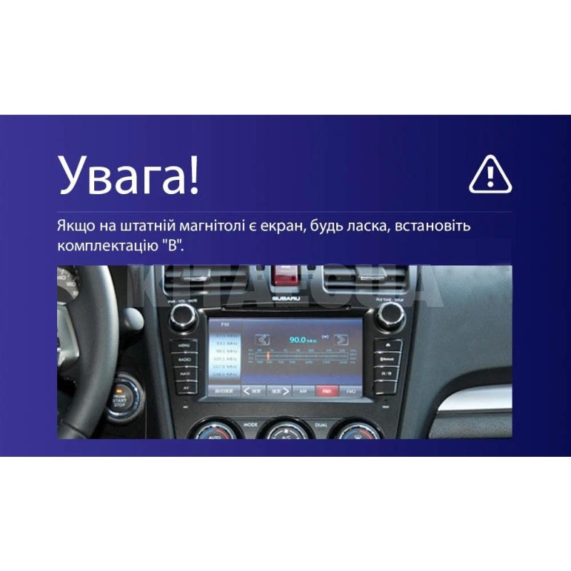 Штатная магнитола X9232 2+32 Gb 9" Subaru Forester 4 SJ 2012-2015 (B) SIGMA4car (33771) - 2
