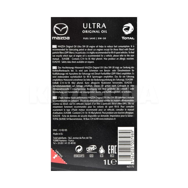 Масло моторное синтетическое 1л 5W-30 Original Oil Ultra MAZDA (214204) - 2