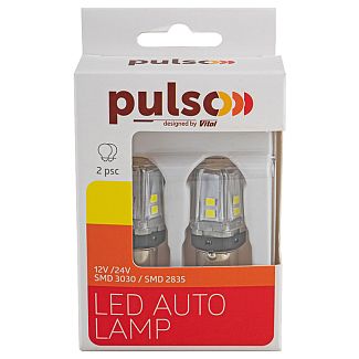 LED лампа для авто BA15s 5W 6000K (комплект) PULSO