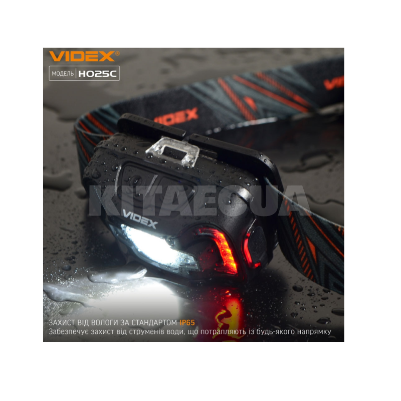 Фонарь светодиодный налобный 310lm VIDEX (VLF-H025C) - 2