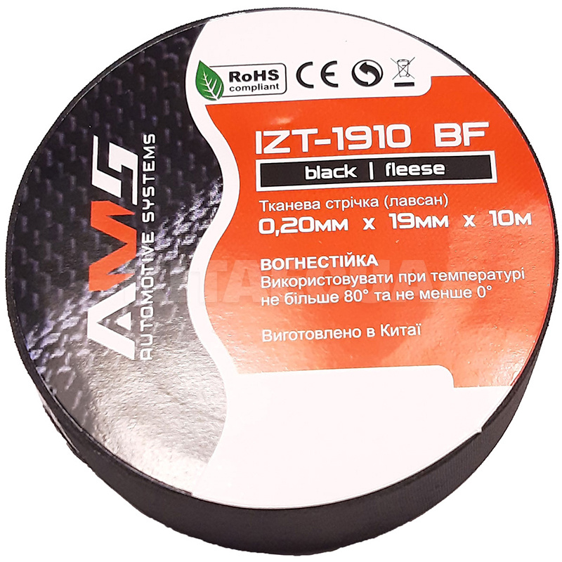Изолента 10м х 19мм Лавсан черная IZT-1910 BF AMS (19182)
