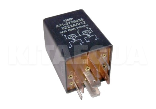 Реле №12 на Chery AMULET (A11-3735035)
