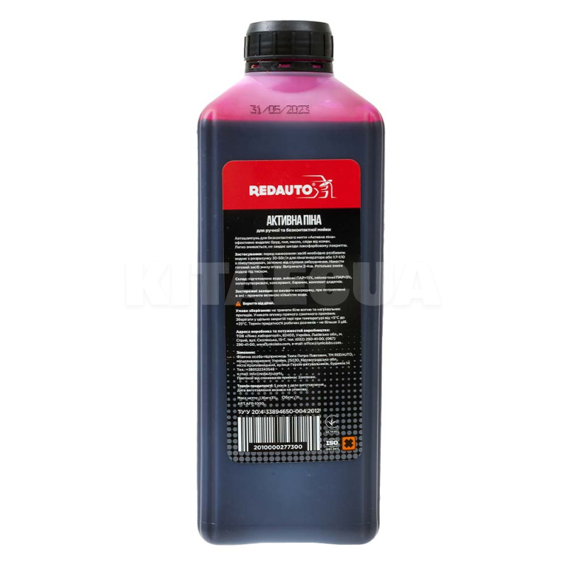 Активная пена Premium 1л концентрат розовая REDAUTO (AFP-1000) - 3