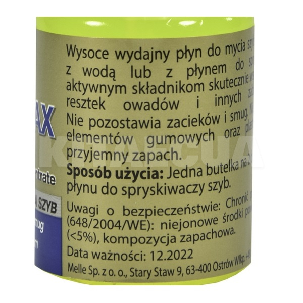 Очиститель для окон и стекла 50мл Nuta MAX концентрат K2 (K509) - 3