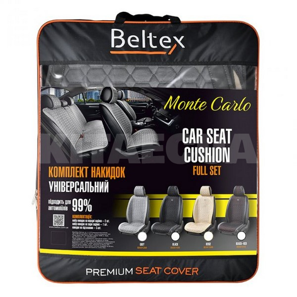 Накидки на сидіння сірі з підголівником Monte Carlo BELTEX (BX81200)
