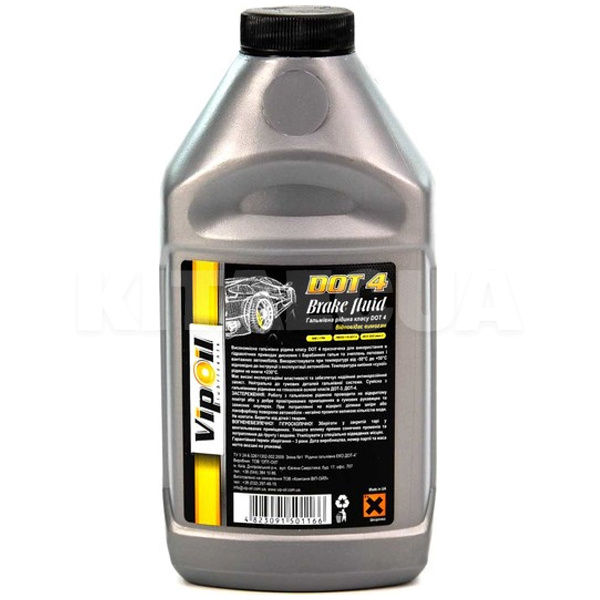 Гальмівна рідина 0.375л DOT4 VipOil (252533)