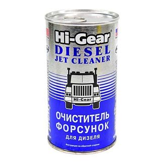 Очиститель форсунок для дизеля 295мл Diesel Jet Clean HI-GEAR