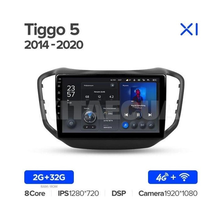 Штатна магнітола X1 2+32Gb 10" Chery Tiggo 5 2014-2018 Teyes (26752) - 2