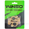 Клеммы аккумуляторные (-/+) латунные (комплект) Winso (146400)