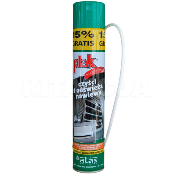 Очиститель кондиционеров "хвоя" 500мл Newiew ATAS (182654)