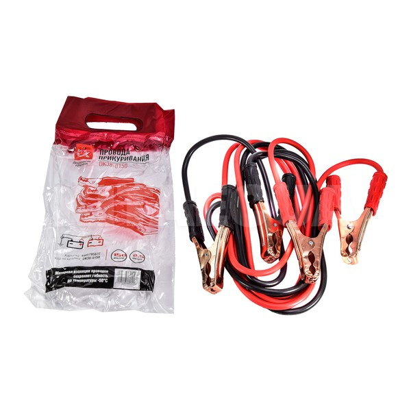 Провода пусковые 150 A 2.5 м морозостойкие (-50C) Дорожня карта (DK38-0150)