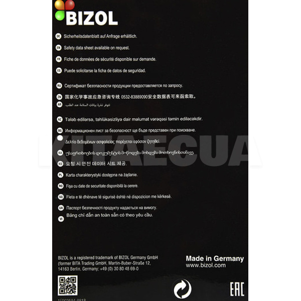 Масло моторне синтетичне 4л 5W-40 Protect BIZOL (85216) - 2